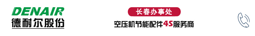 龙8国际（上海）股份有限公司