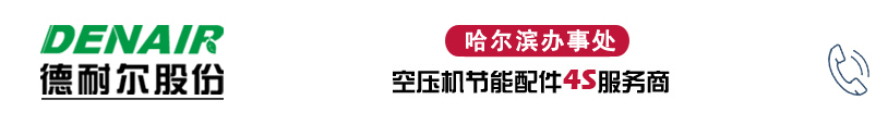 龙8国际（上海）股份有限公司