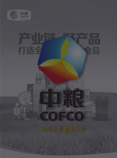 中糧集團空壓機保養案例