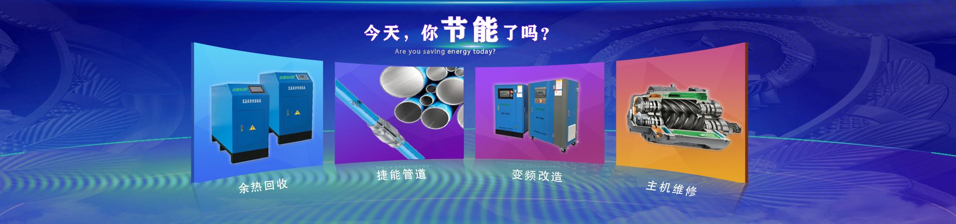 空壓機配件廠家