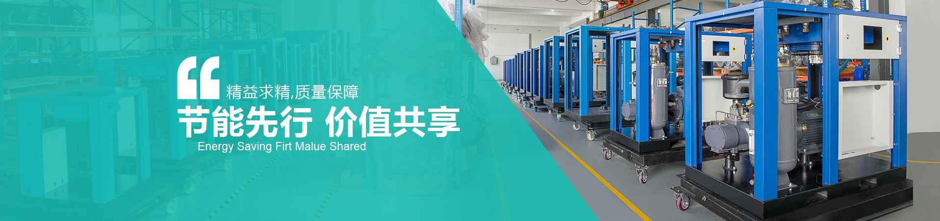 long8空壓機配件服務網