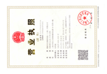 外商投資批準書