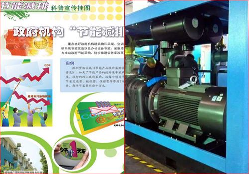空壓機節能改造技術政府和企業攜手同受益