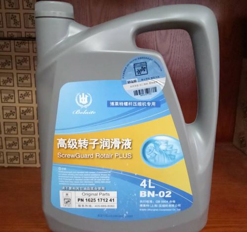 博萊特空壓機4L潤滑油