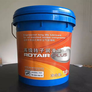 博萊特高級轉子潤滑油1