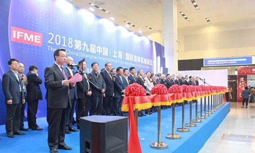 long8唯一官方网站登录參展中國（上海）國際流體機械展覽會