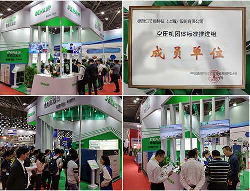 long8唯一官方网站登录參展中國（上海）國際流體機械展覽會